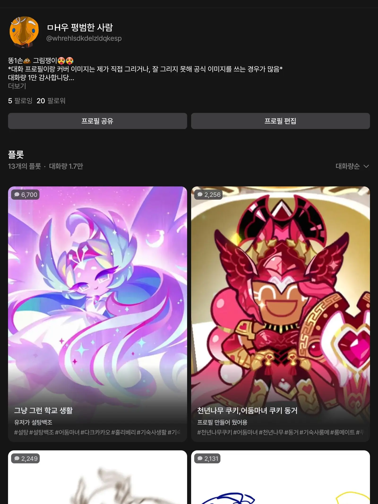 dkslskaksdkseho의 본계 인증