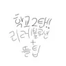 캐릭터 프로필 이미지