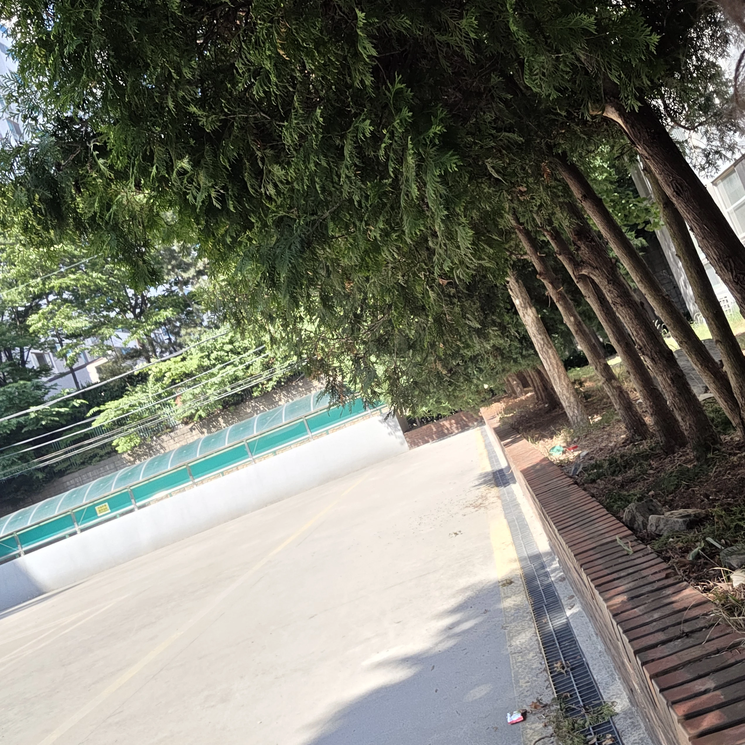 미수반