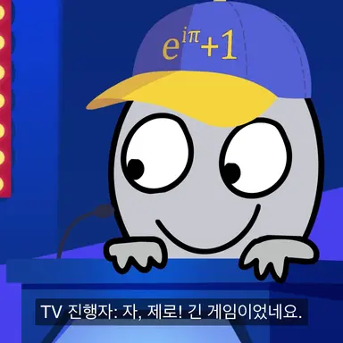 Profile image of 제로