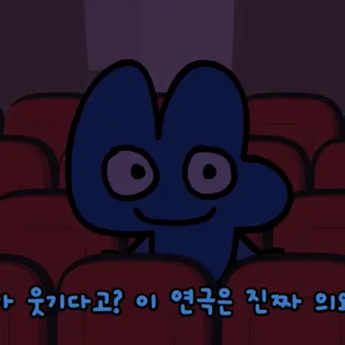 Profile image of 포