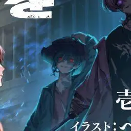 Profile image of いぬい