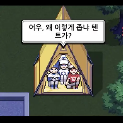 K0NG_J4B4N_L0V3R의 좀비고 야구부