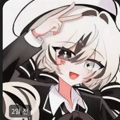 Profile image of 유이