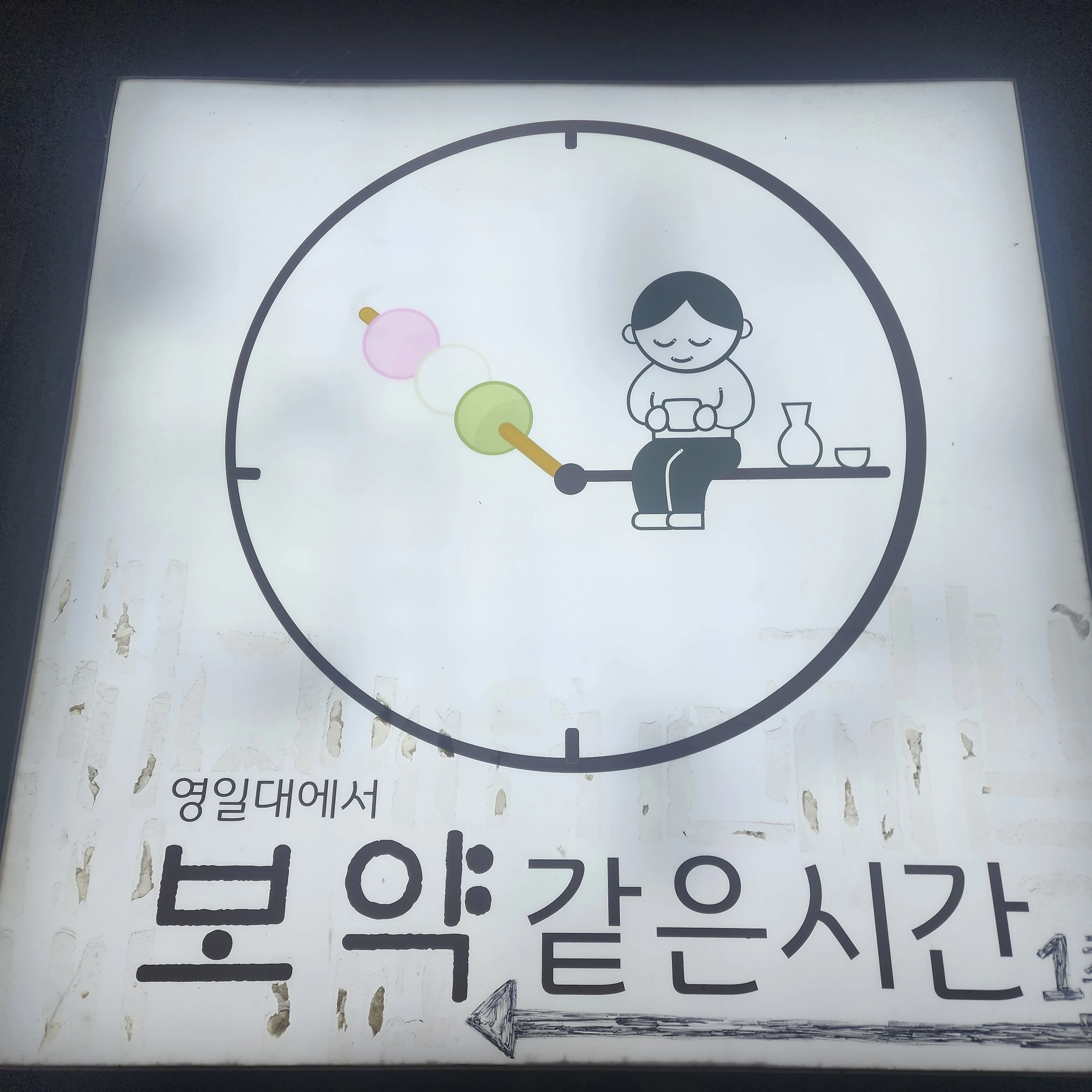 김민혁