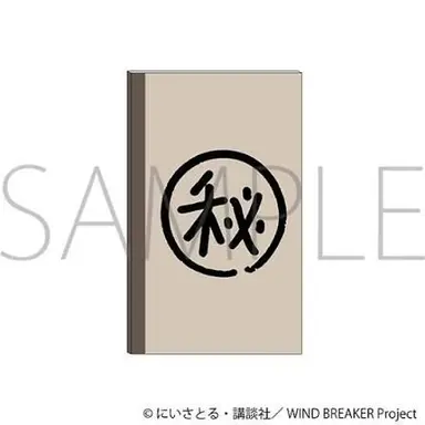 Profile image of 楡井 秋彦