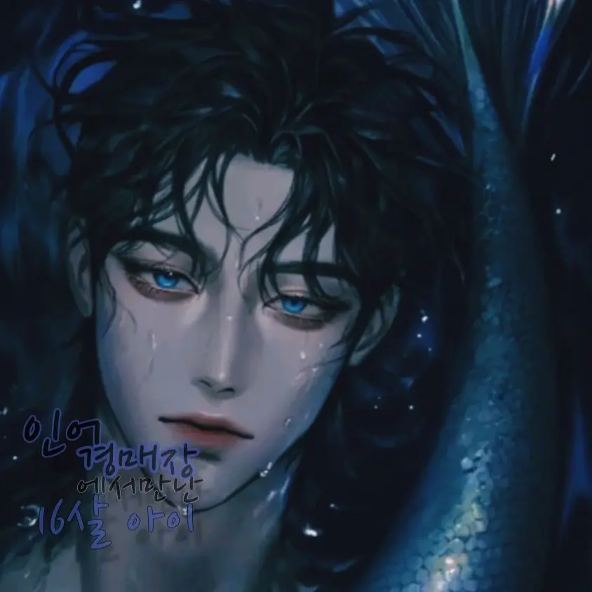 Chae_15의 차윤호