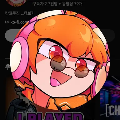 Profile image of 오드
