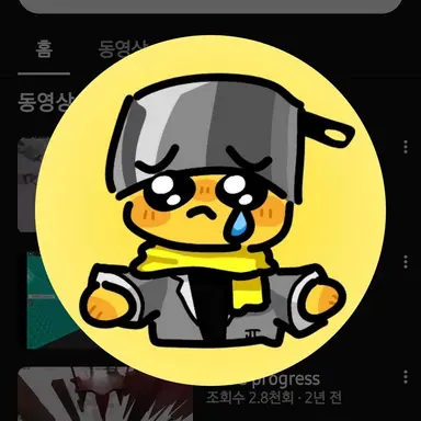 Profile image of 탈두