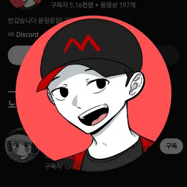 Profile image of 문장준
