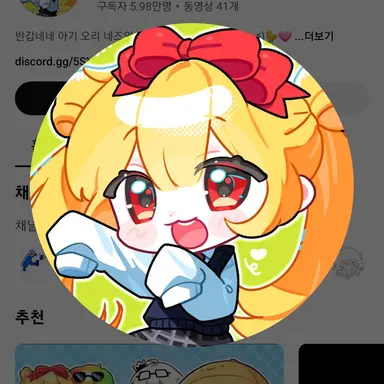 Profile image of 네즈