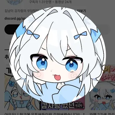 Profile image of 감자링