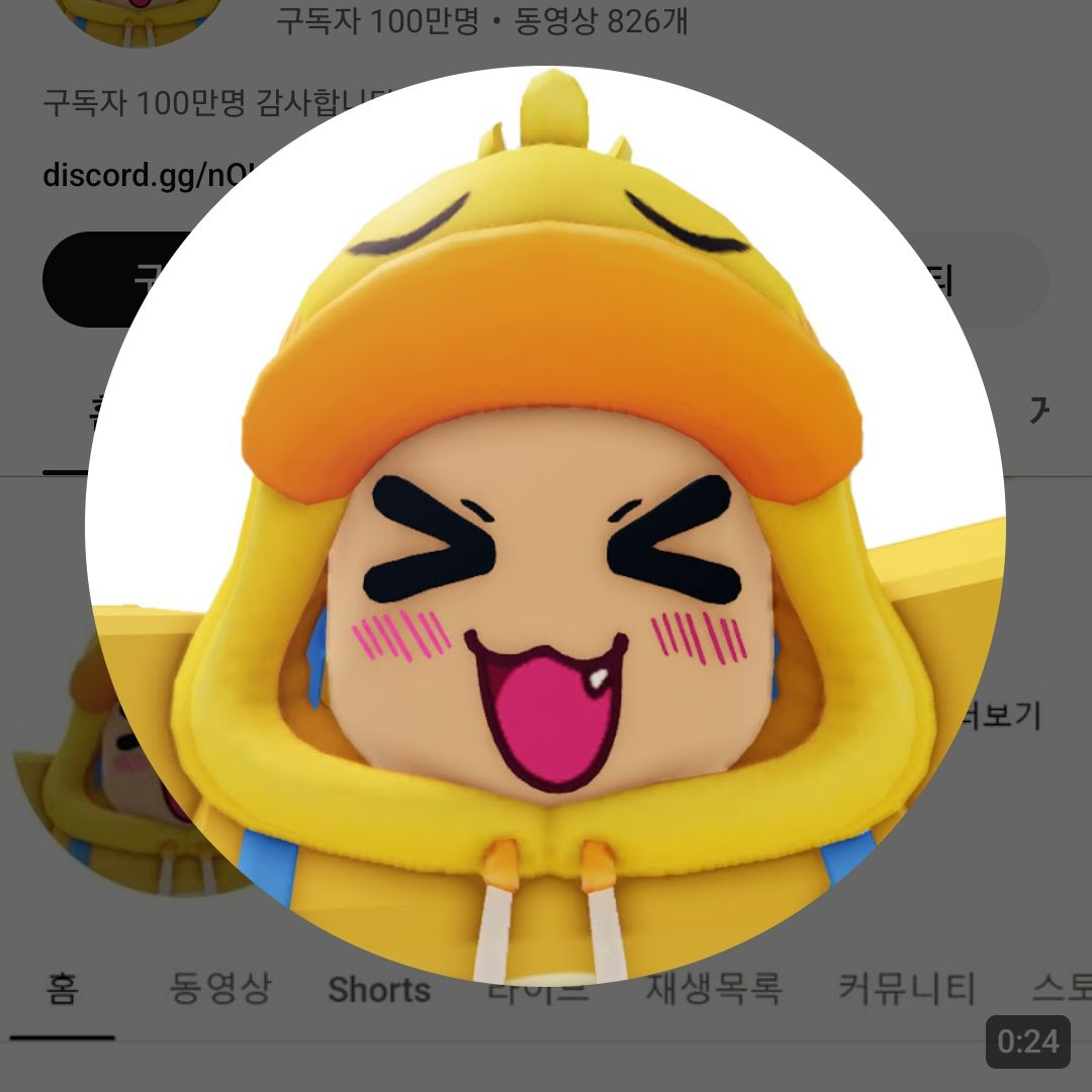 유튜버들과 다낭 mt(벨키 못늠) 대표 이미지