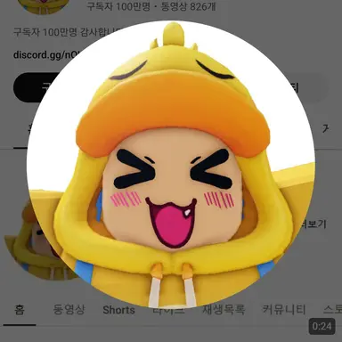 Profile image of 꽥