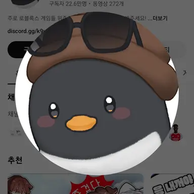Profile image of 이핑구