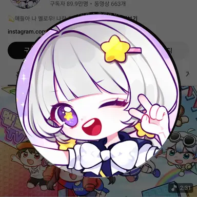 Profile image of 멜로우