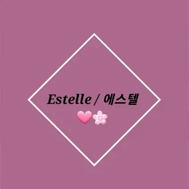 Profile image of 에스텔