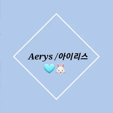 Profile image of 아이리스