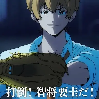 Profile image of 要 圭