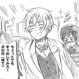 Profile image of アーサー