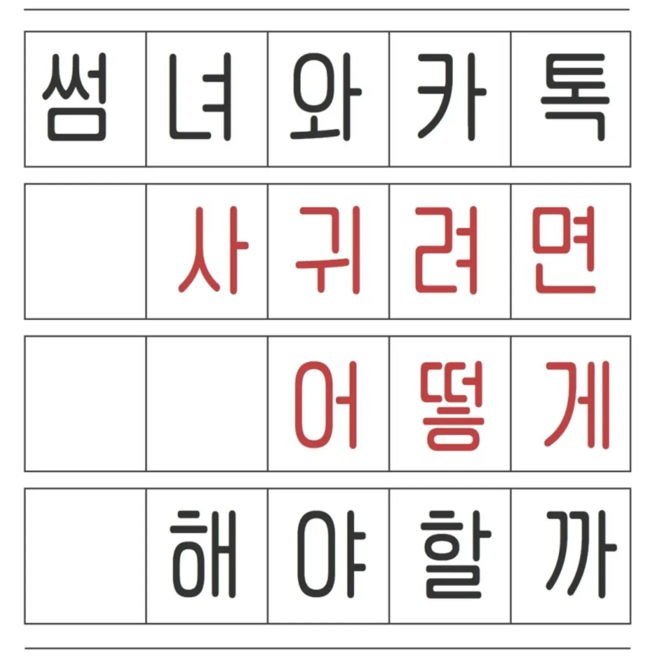 FragrantDesmostylus4427의 썸녀한테 답장 받고 싶어?