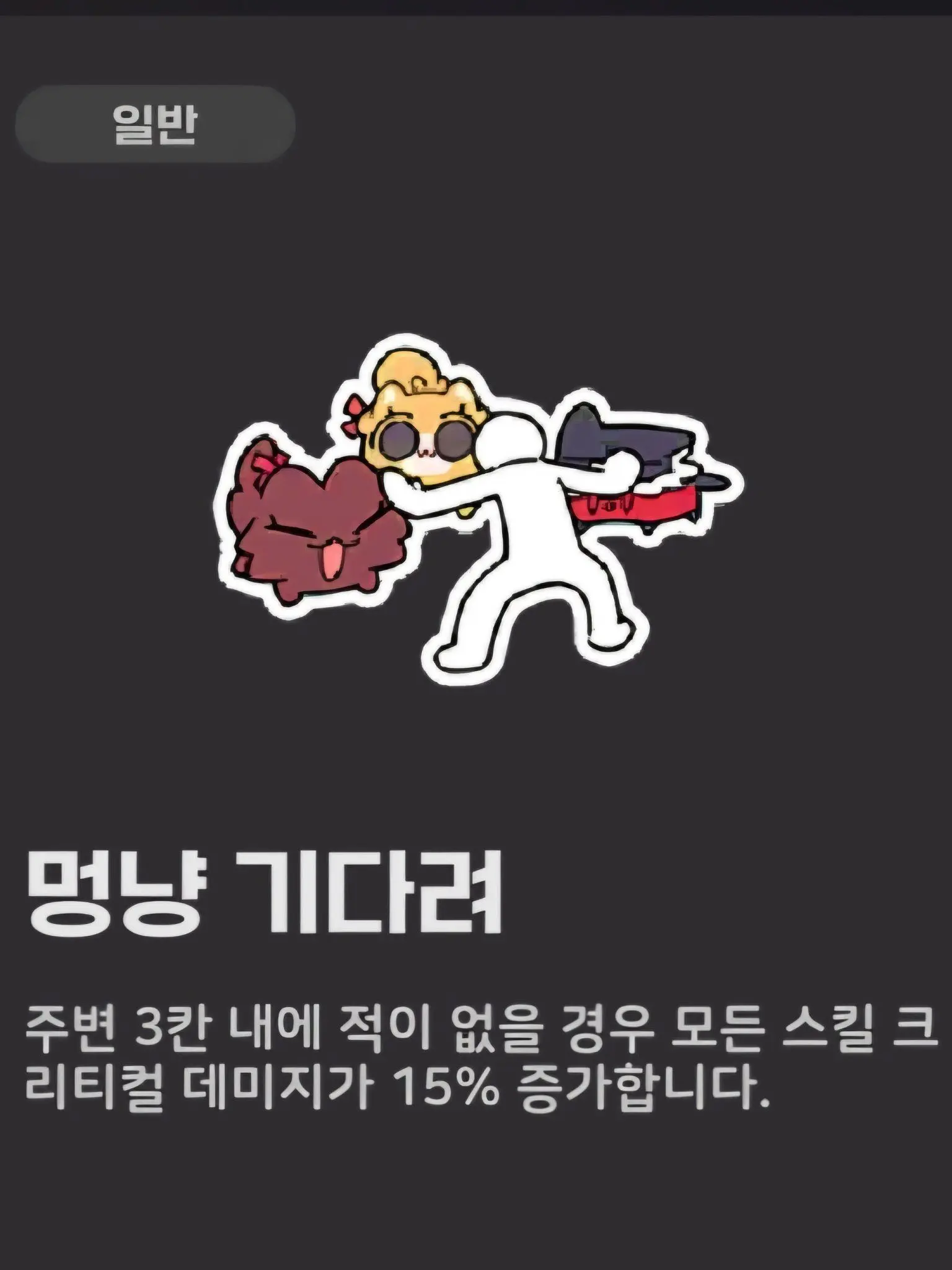 EvenJuice8886의 주연즈 4마리 키우기