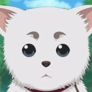 Profile image of 定春