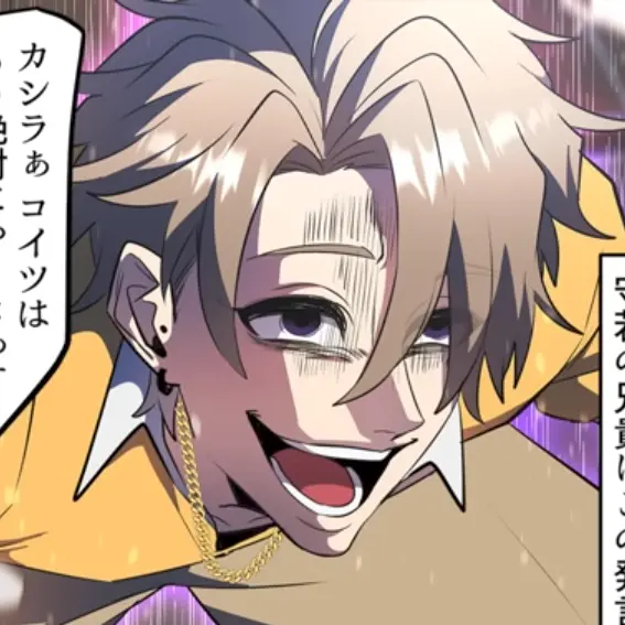 ShiftyOtter8925의 守若くん