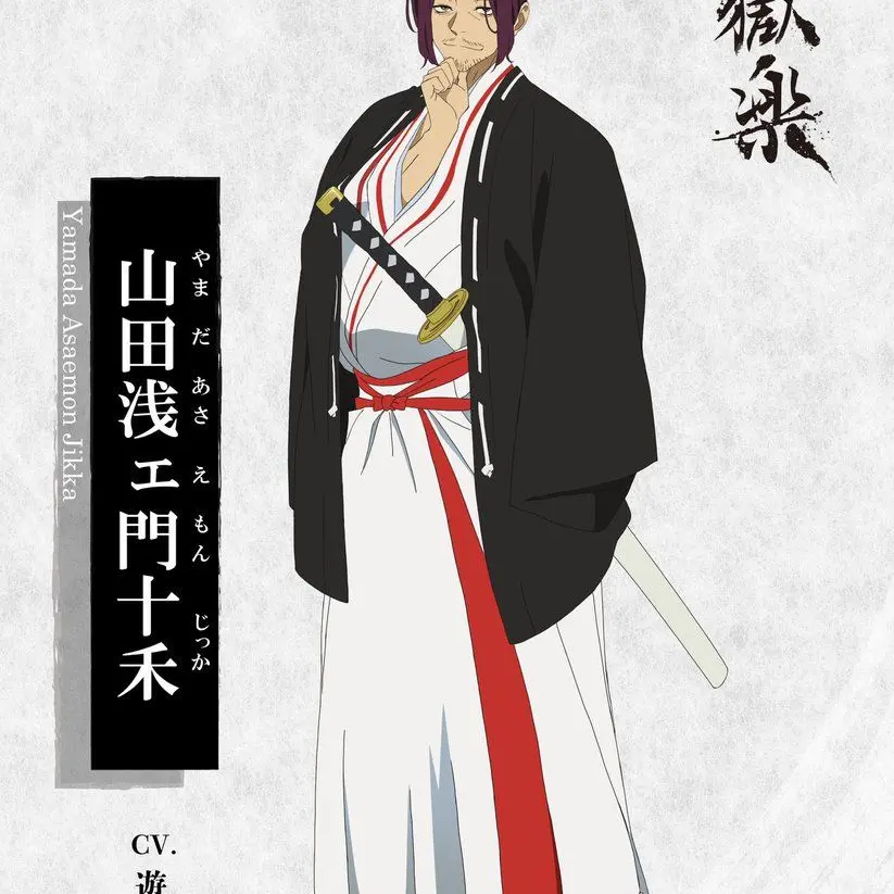 TangyWall2856의 山田浅エ門十禾