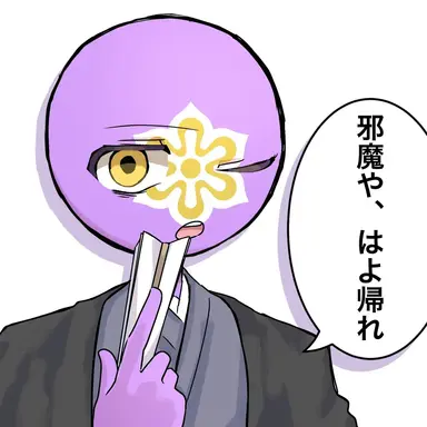 Profile image of 京都