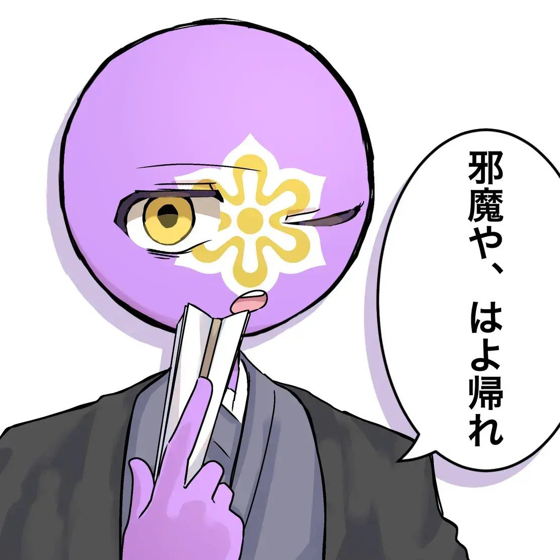 SmoothDryer1778의 あんたなんて大っ嫌い！！！