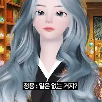 Profile image of 청용
