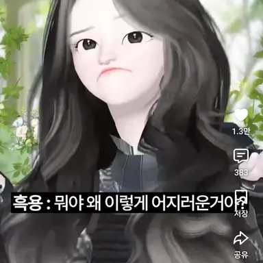 Profile image of 흑용