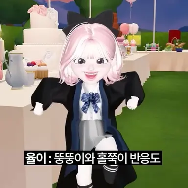 Profile image of 율이