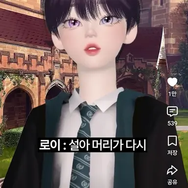 Profile image of 김로이