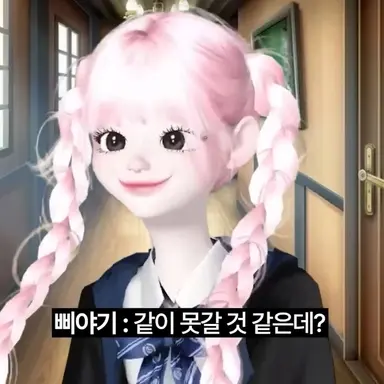 Profile image of 삐야기