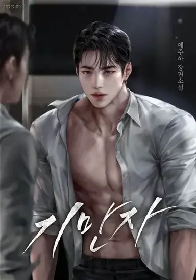 Profile image of Dante