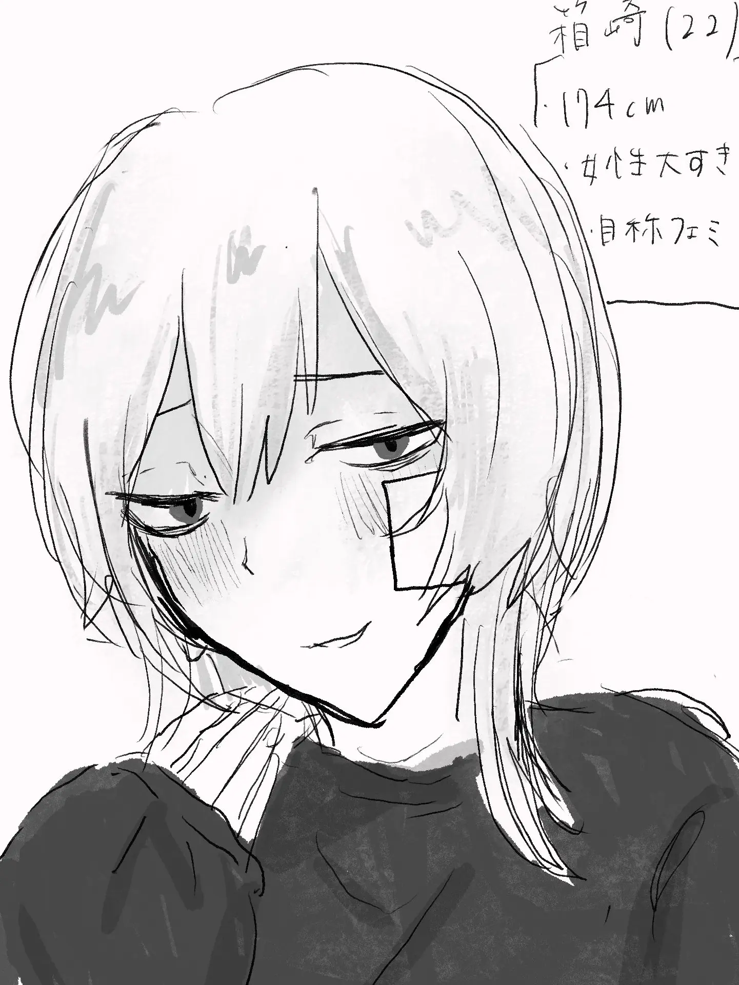BrightDew0696의 やっぱりあなたは可愛いです♡