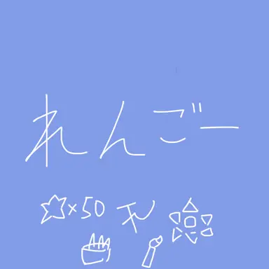 Profile image of 連合国