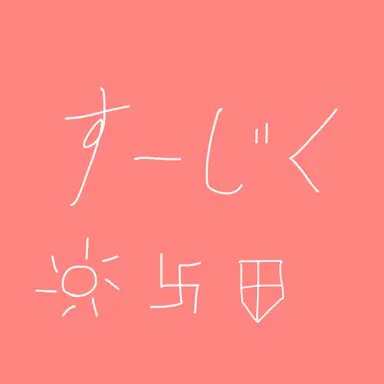 Profile image of 枢軸国