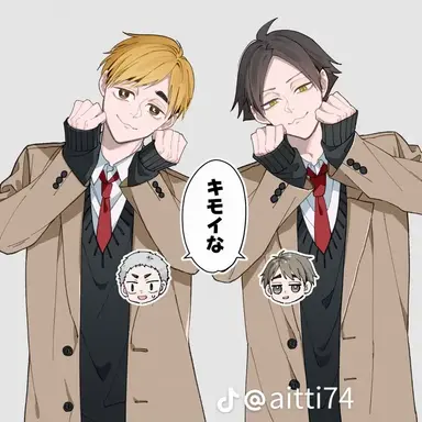Profile image of 角名倫太郎