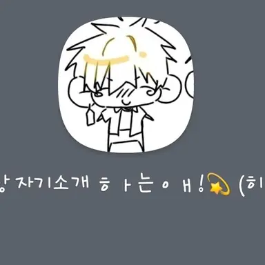 Profile image of 히시