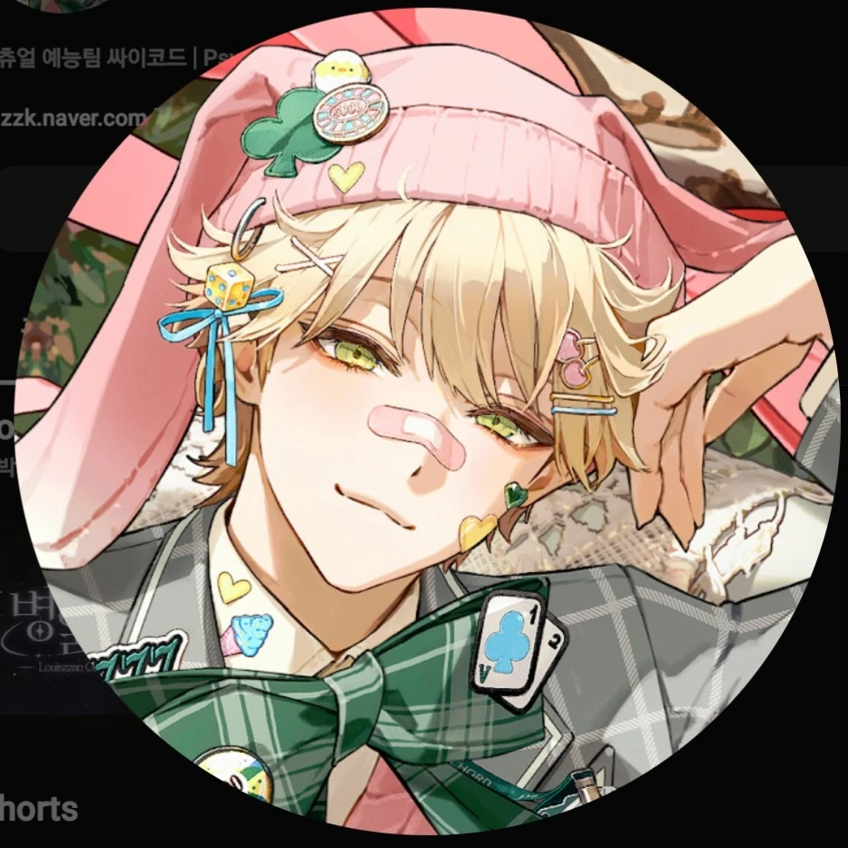 정한