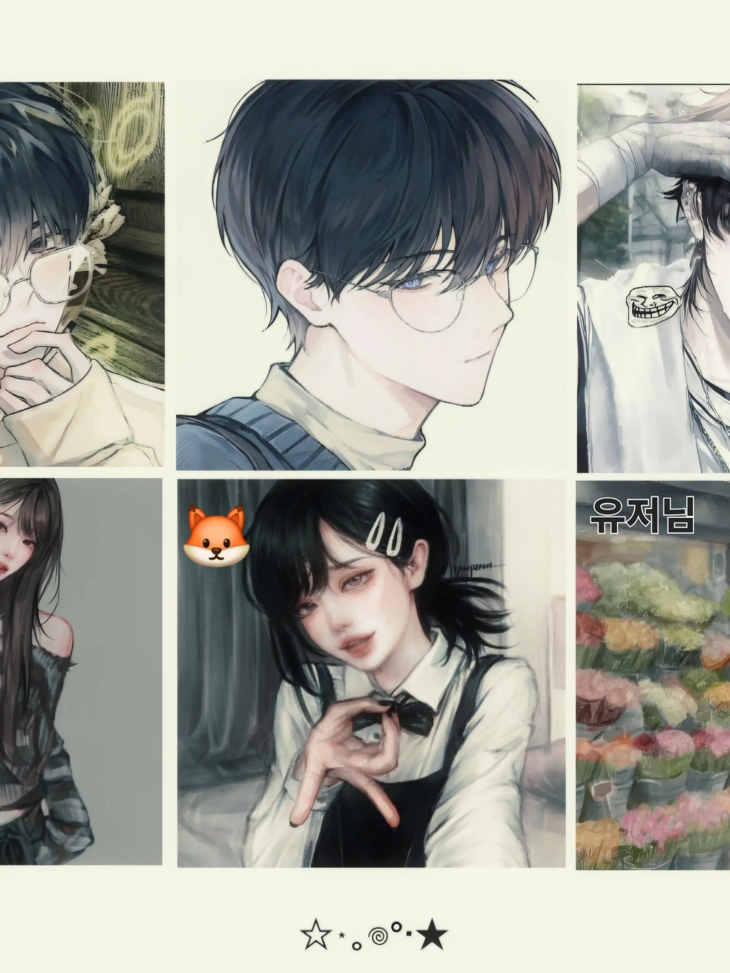 _ri.x의 여우있는 남매무리