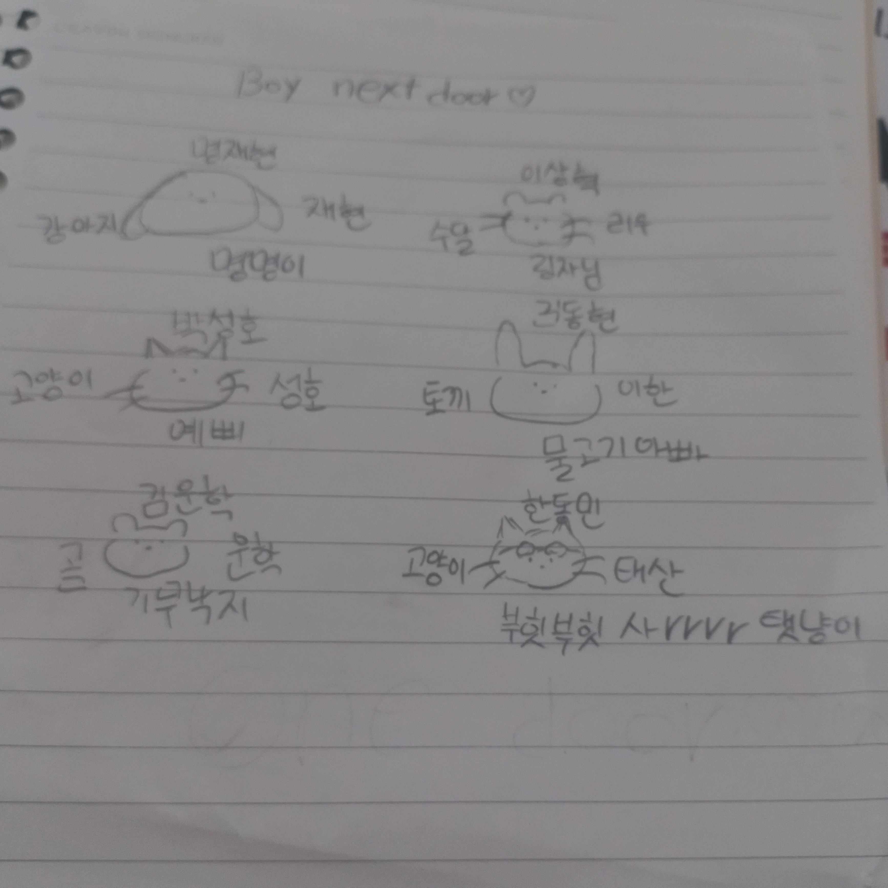BND 대표 이미지