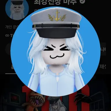 Profile image of 마추