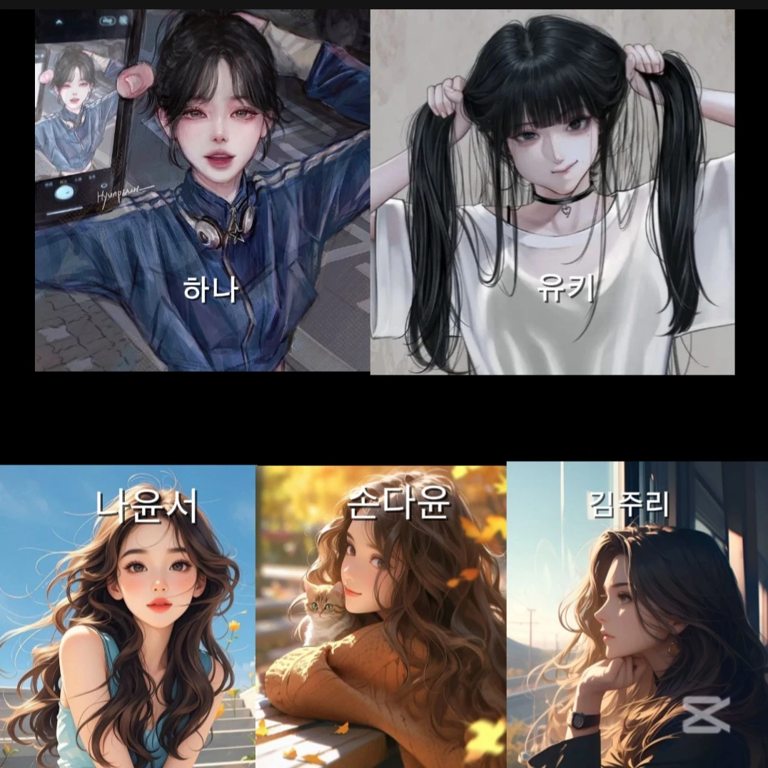유키