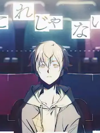 haru_xi의 그녀석 옆에 서려면