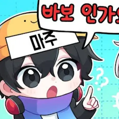 Profile image of 마주