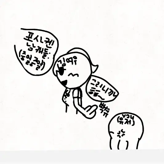 yvyv의 여우를 물리치세유~